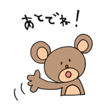 KUMAGOROUs day sticker #14775227