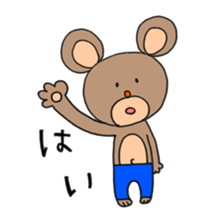 KUMAGOROUs day sticker #14775228
