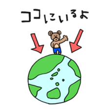 KUMAGOROUs day sticker #14775230
