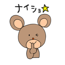 KUMAGOROUs day sticker #14775237