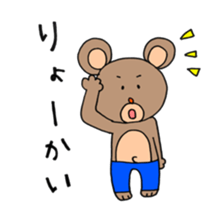 KUMAGOROUs day sticker #14775238