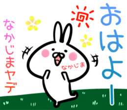 Nakajima Sticker! sticker #14775286