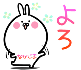 Nakajima Sticker! sticker #14775288