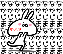 Nakajima Sticker! sticker #14775290