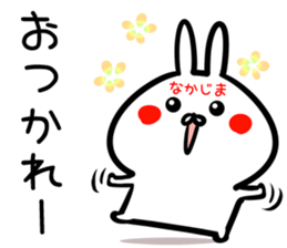 Nakajima Sticker! sticker #14775292