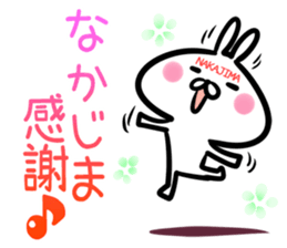 Nakajima Sticker! sticker #14775294