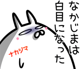 Nakajima Sticker! sticker #14775295