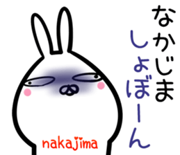 Nakajima Sticker! sticker #14775301