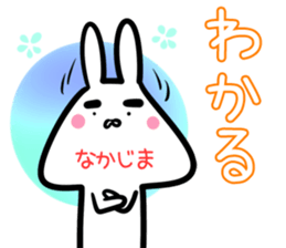 Nakajima Sticker! sticker #14775302