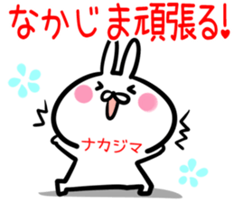 Nakajima Sticker! sticker #14775303