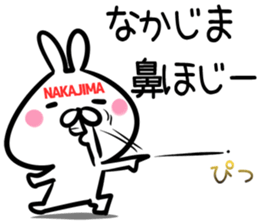 Nakajima Sticker! sticker #14775304