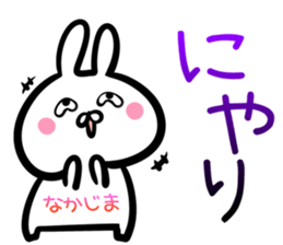 Nakajima Sticker! sticker #14775306