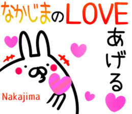 Nakajima Sticker! sticker #14775310