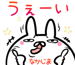 Nakajima Sticker! sticker #14775314