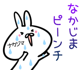 Nakajima Sticker! sticker #14775317