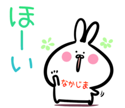 Nakajima Sticker! sticker #14775320