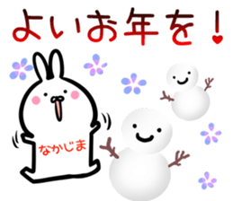 Nakajima Sticker! sticker #14775324