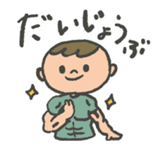 cute japanese hand signs sticker #14775359