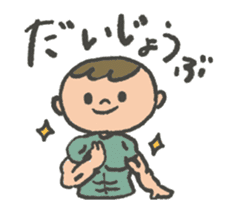 cute japanese hand signs sticker #14775359