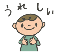 cute japanese hand signs sticker #14775363
