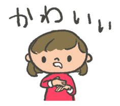 cute japanese hand signs sticker #14775365