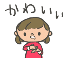 cute japanese hand signs sticker #14775365
