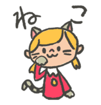 cute japanese hand signs sticker #14775371