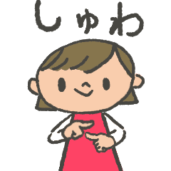 cute japanese hand signs