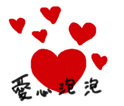 W's world-Ms.Heart sticker #14775445