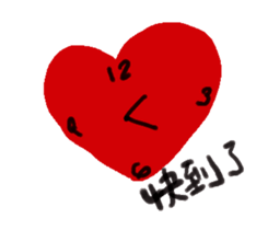 W's world-Ms.Heart sticker #14775468