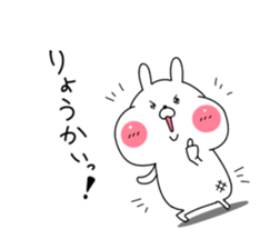 Mochiusa sticker! sticker #14775488