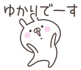 YUKARI's basic pack,cute rabbit sticker #14775558