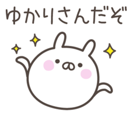 YUKARI's basic pack,cute rabbit sticker #14775559