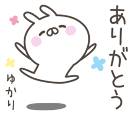 YUKARI's basic pack,cute rabbit sticker #14775560