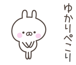 YUKARI's basic pack,cute rabbit sticker #14775561