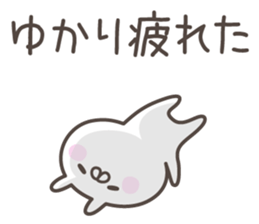 YUKARI's basic pack,cute rabbit sticker #14775565