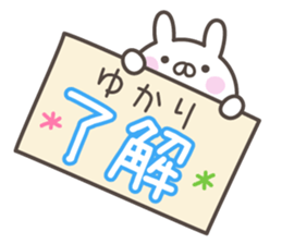 YUKARI's basic pack,cute rabbit sticker #14775566
