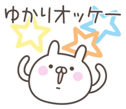 YUKARI's basic pack,cute rabbit sticker #14775567