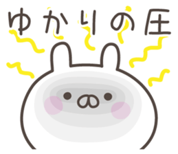 YUKARI's basic pack,cute rabbit sticker #14775569