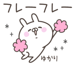 YUKARI's basic pack,cute rabbit sticker #14775570
