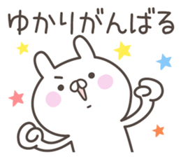 YUKARI's basic pack,cute rabbit sticker #14775571