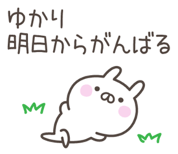 YUKARI's basic pack,cute rabbit sticker #14775572
