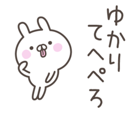 YUKARI's basic pack,cute rabbit sticker #14775573