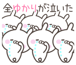 YUKARI's basic pack,cute rabbit sticker #14775578
