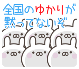 YUKARI's basic pack,cute rabbit sticker #14775579