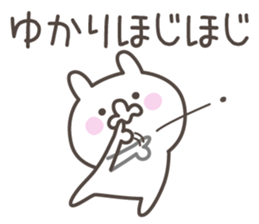 YUKARI's basic pack,cute rabbit sticker #14775582