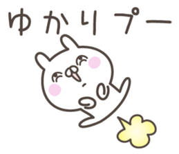 YUKARI's basic pack,cute rabbit sticker #14775583