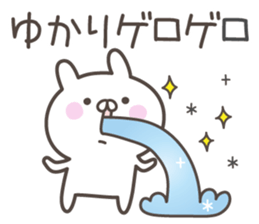 YUKARI's basic pack,cute rabbit sticker #14775584