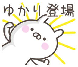 YUKARI's basic pack,cute rabbit sticker #14775593