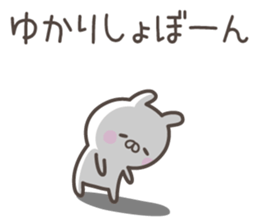 YUKARI's basic pack,cute rabbit sticker #14775596